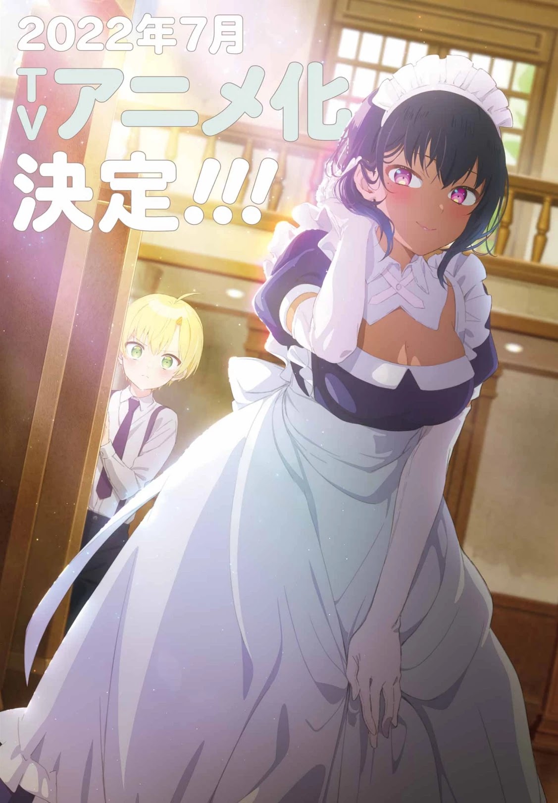 My Recently Hired Maid Is Suspicious (Serialization) - Chapter 30