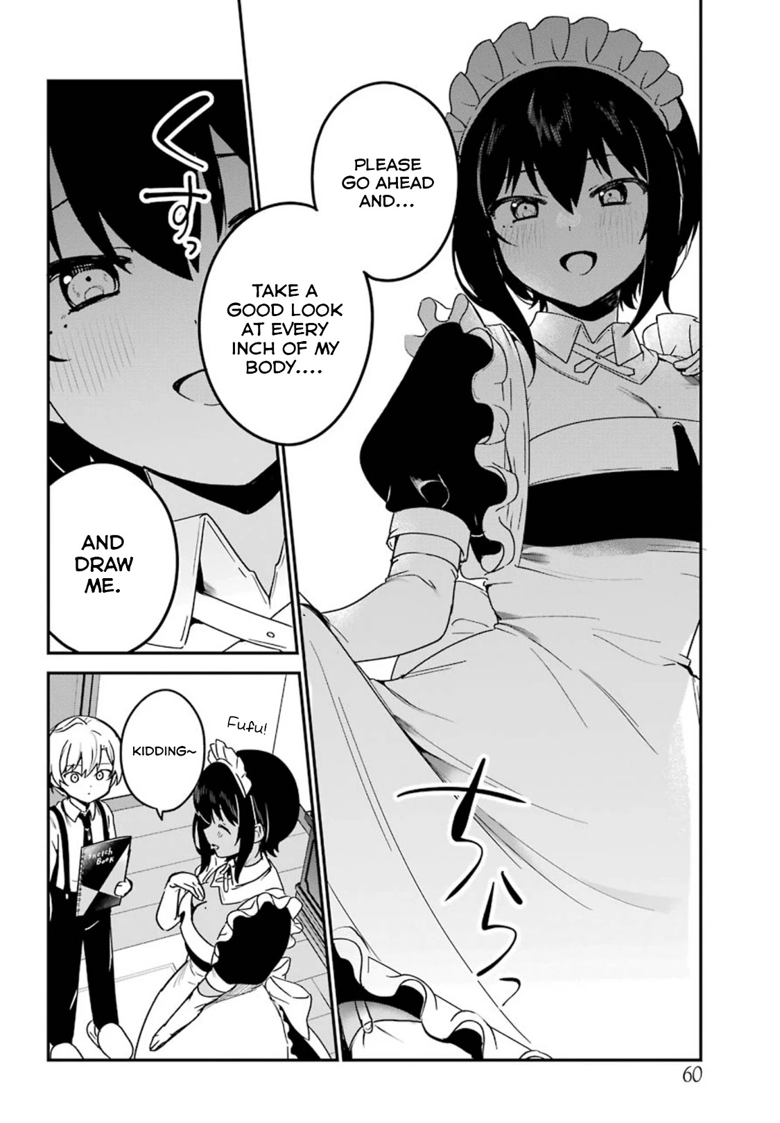 My Recently Hired Maid Is Suspicious (Serialization) - Chapter 16