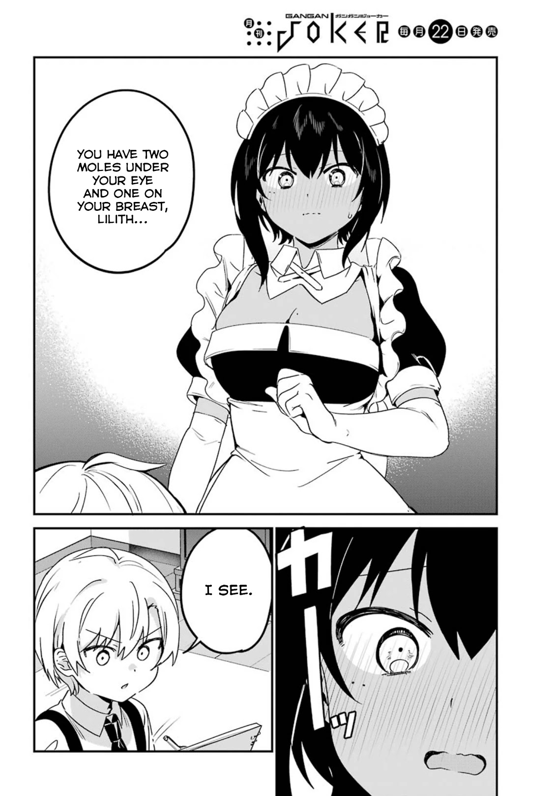 My Recently Hired Maid Is Suspicious (Serialization) - Chapter 16