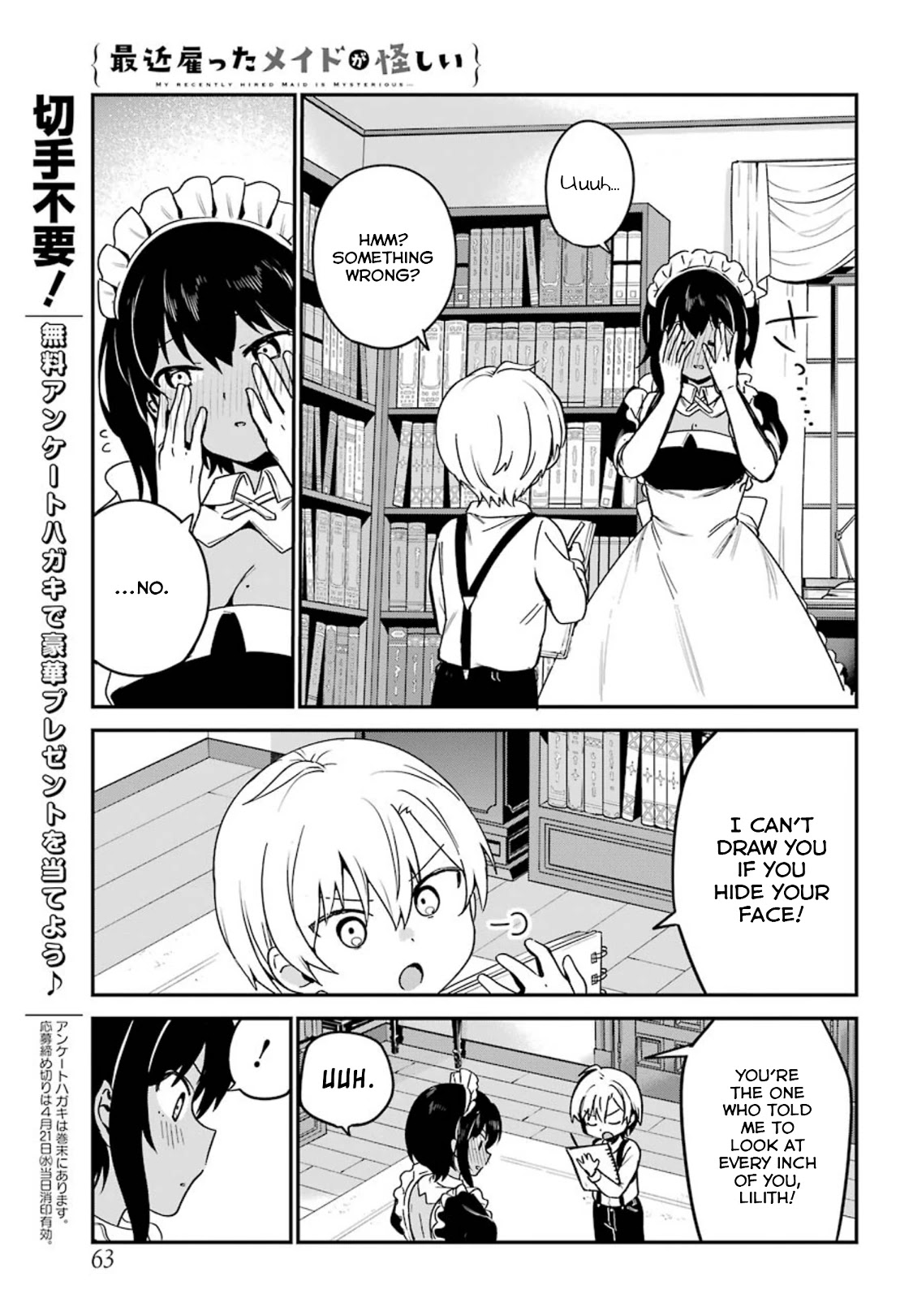 My Recently Hired Maid Is Suspicious (Serialization) - Chapter 16