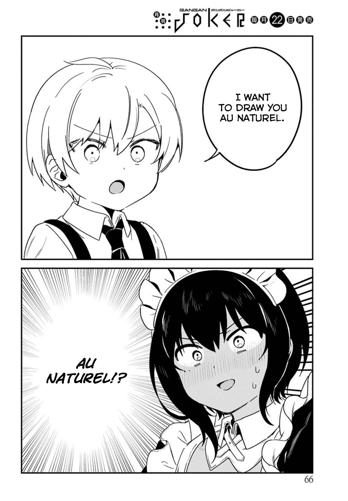 My Recently Hired Maid Is Suspicious (Serialization) - Chapter 16