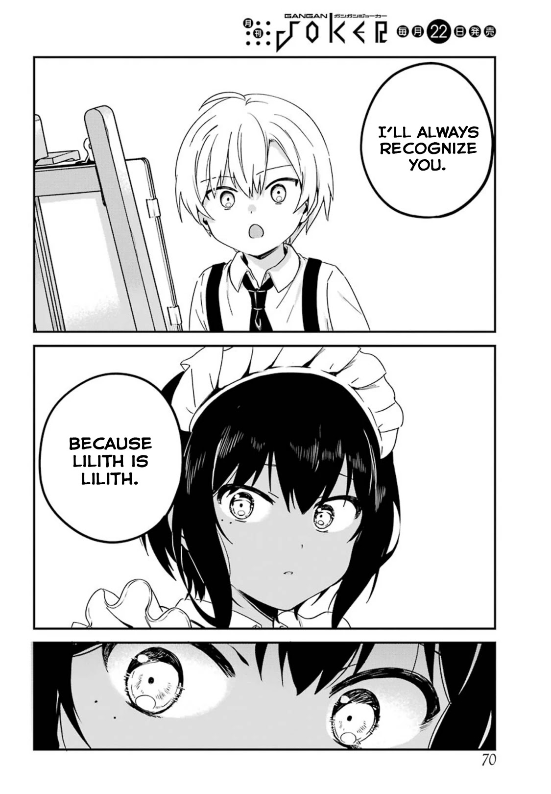 My Recently Hired Maid Is Suspicious (Serialization) - Chapter 16