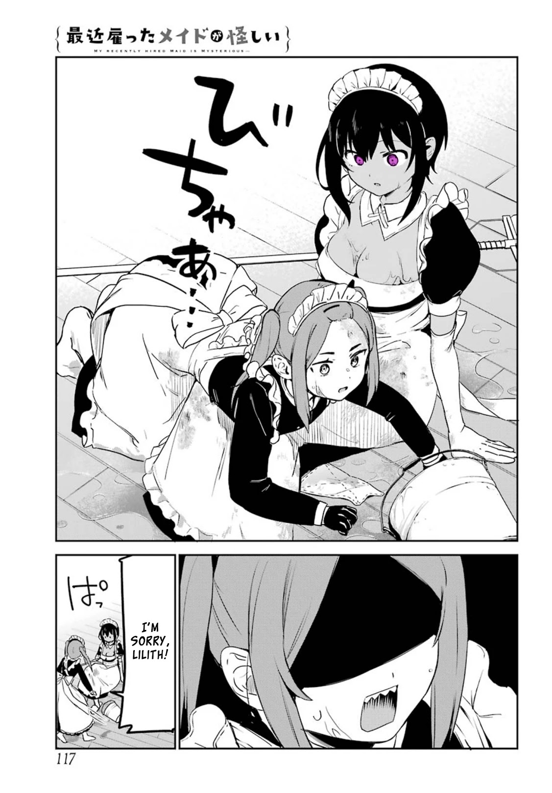 My Recently Hired Maid Is Suspicious (Serialization) - Chapter 24