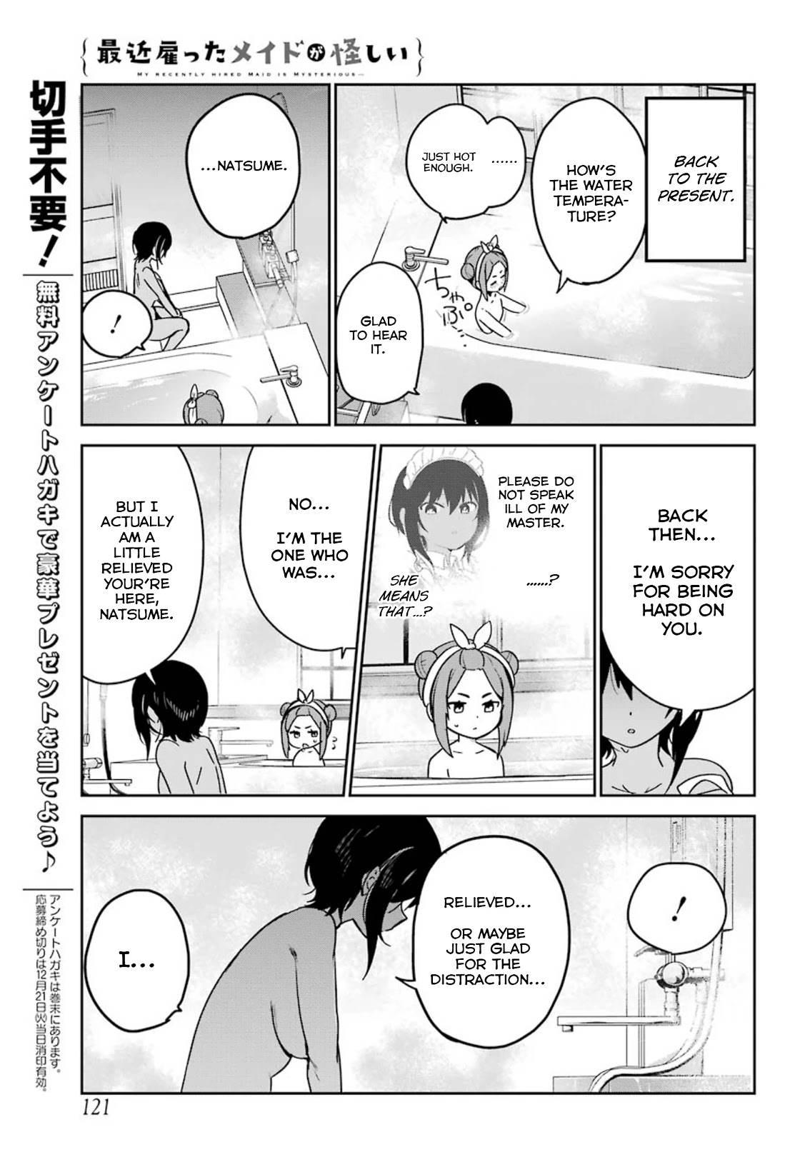 My Recently Hired Maid Is Suspicious (Serialization) - Chapter 24