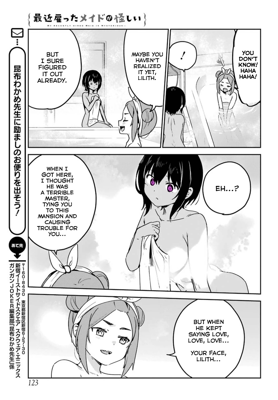 My Recently Hired Maid Is Suspicious (Serialization) - Chapter 24