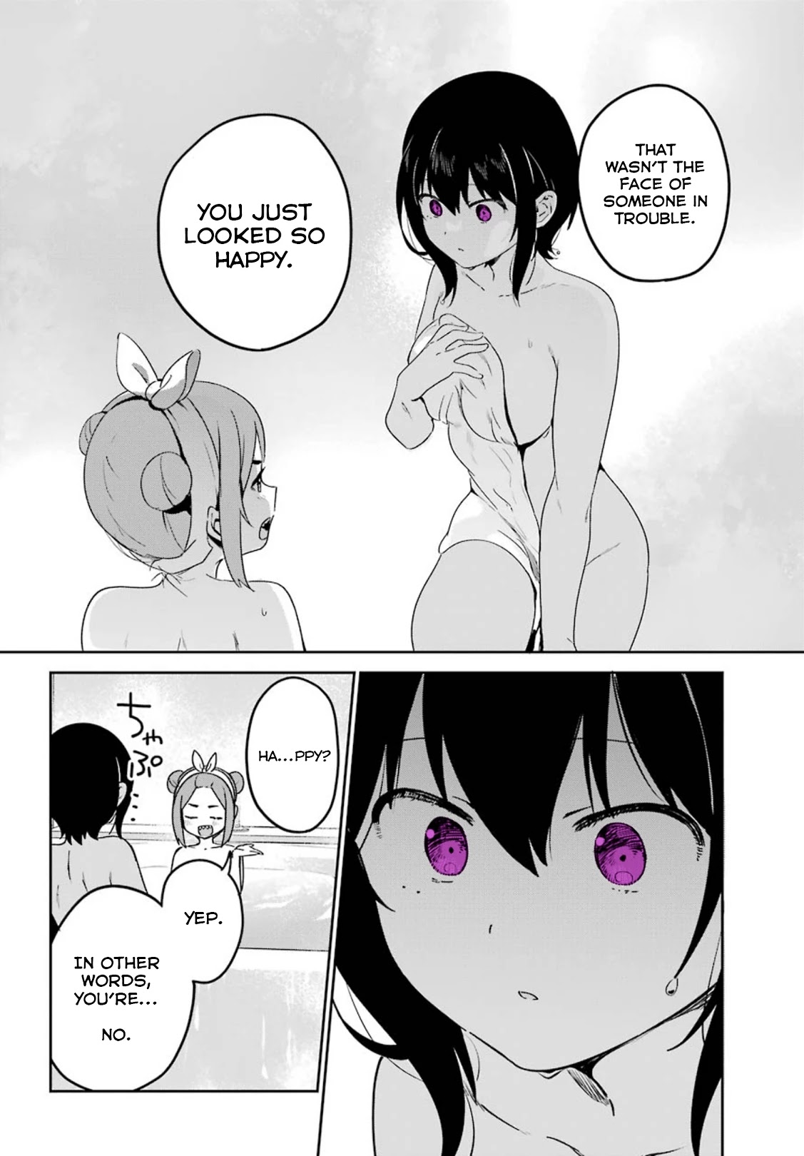 My Recently Hired Maid Is Suspicious (Serialization) - Chapter 24