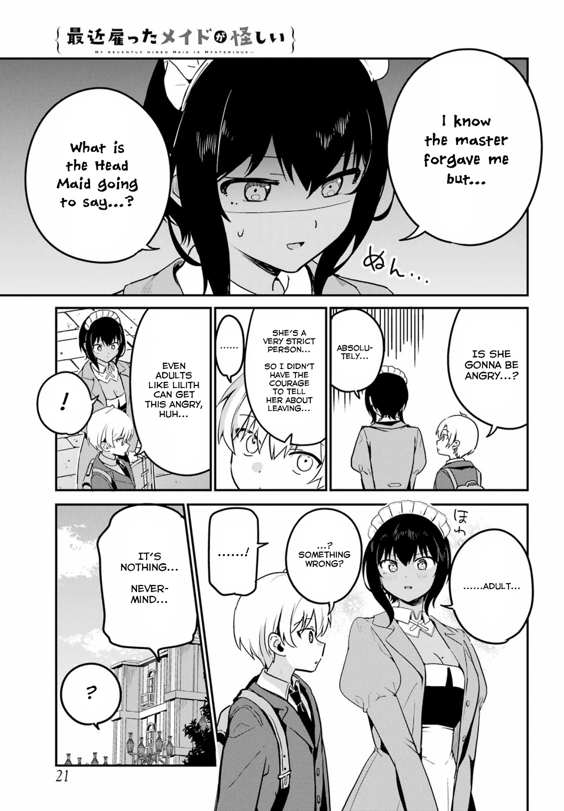 My Recently Hired Maid Is Suspicious (Serialization) - Chapter 32