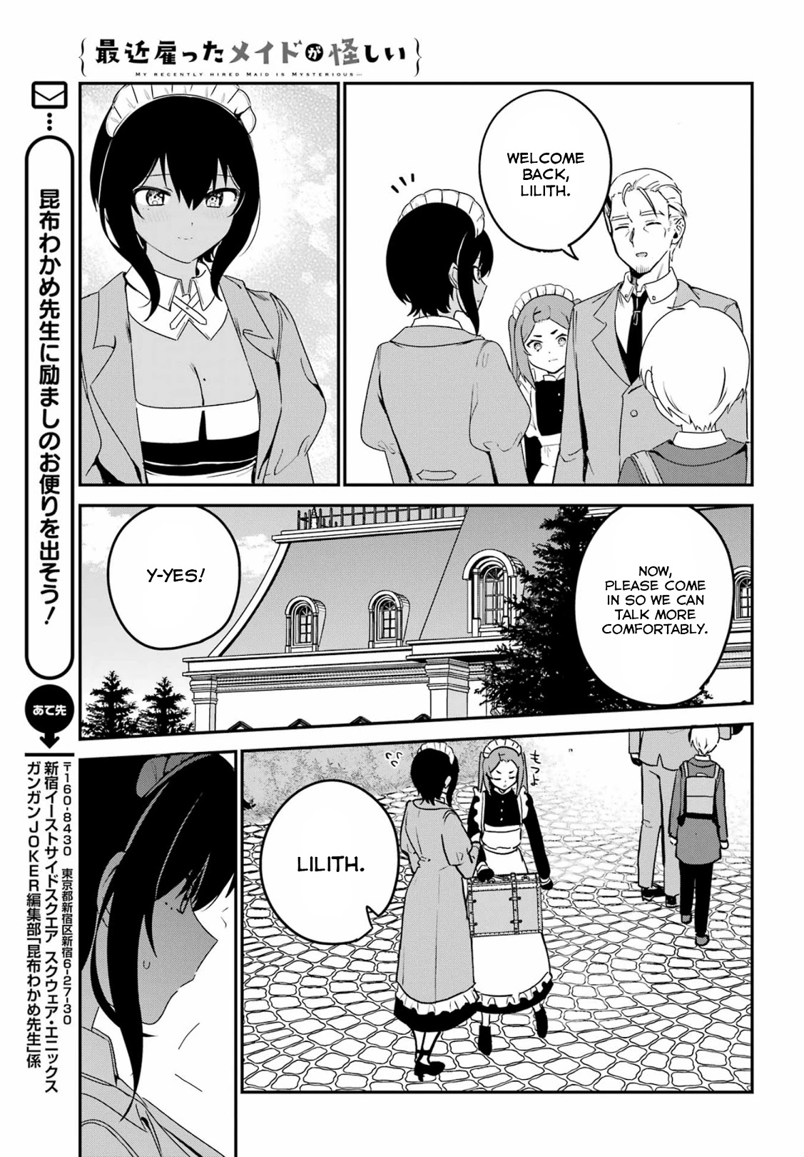 My Recently Hired Maid Is Suspicious (Serialization) - Chapter 32