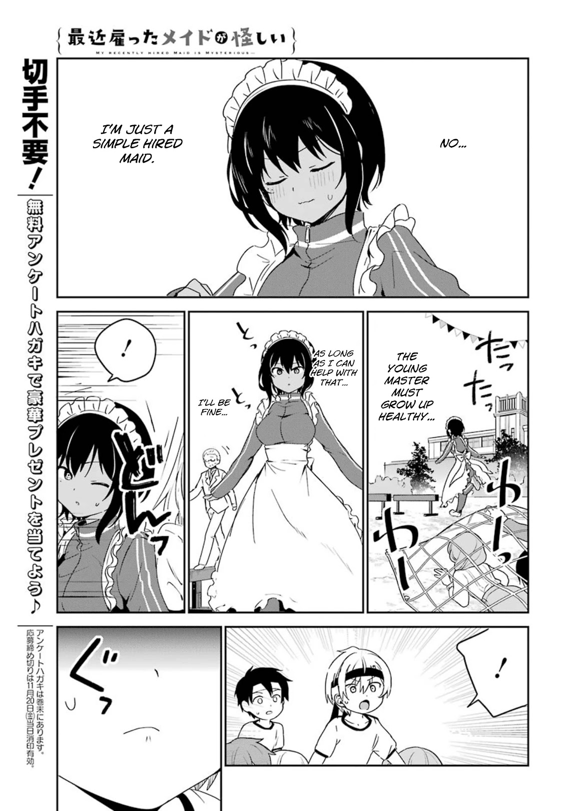 My Recently Hired Maid Is Suspicious (Serialization) - Chapter 11