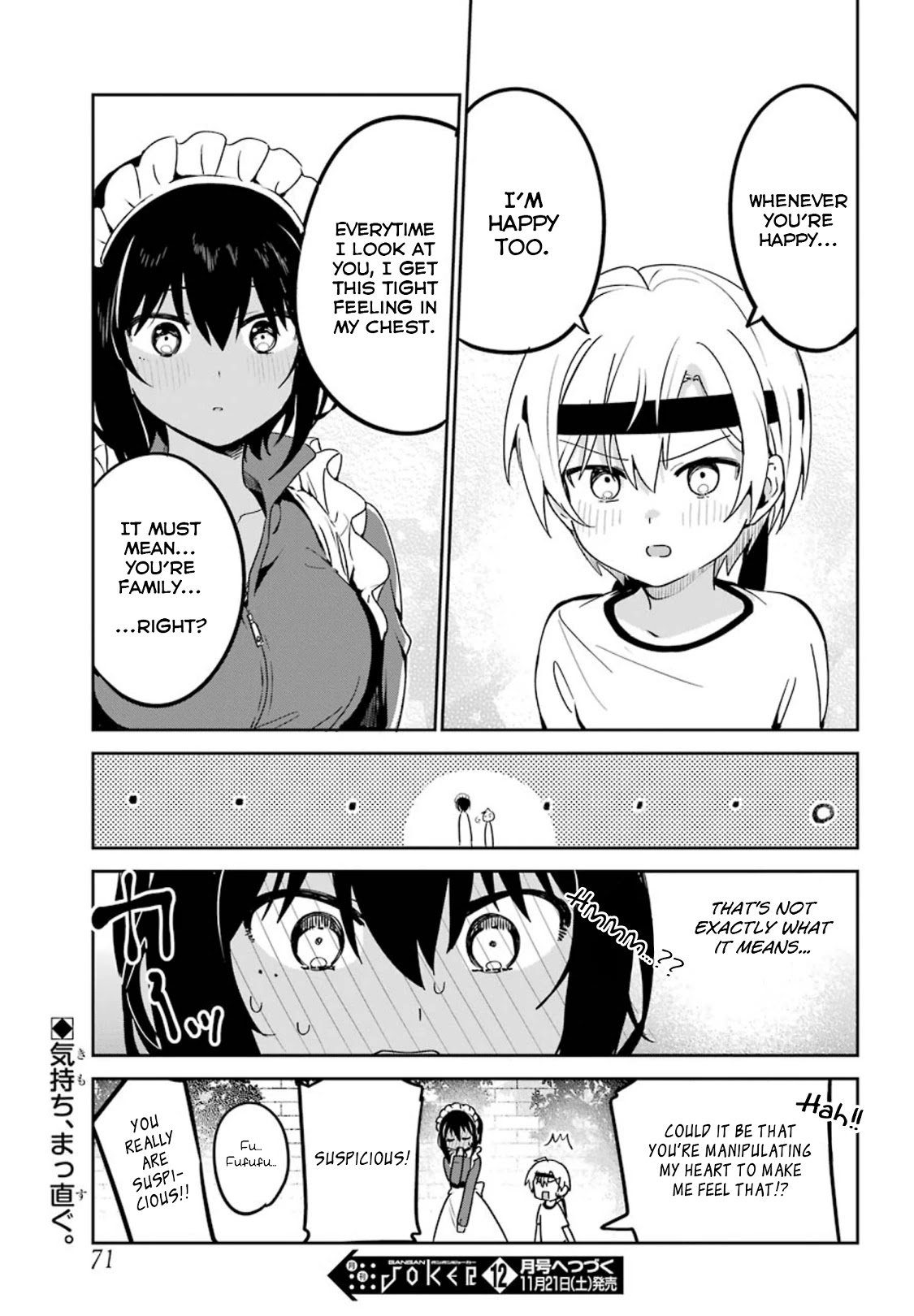 My Recently Hired Maid Is Suspicious (Serialization) - Chapter 11