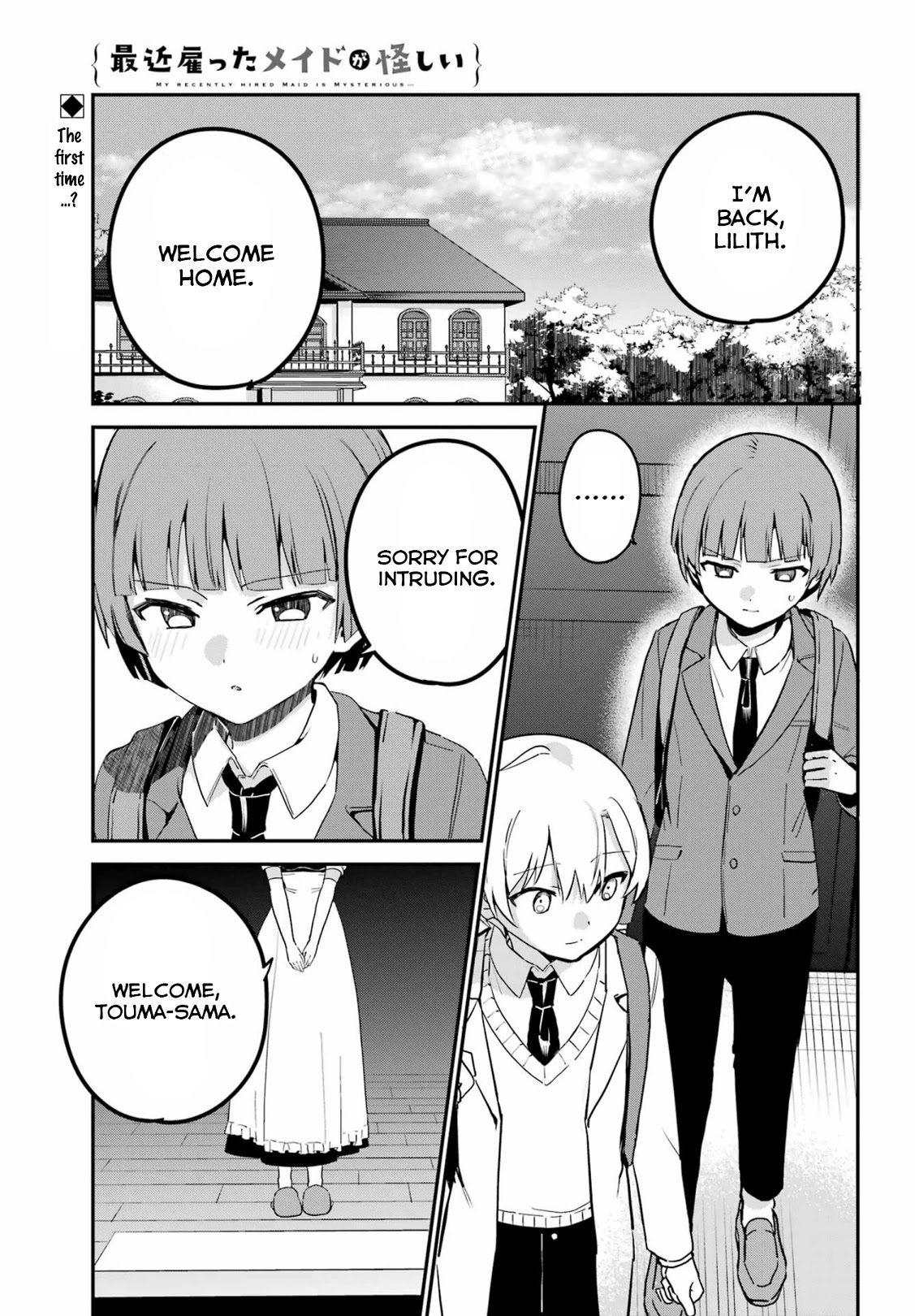 My Recently Hired Maid Is Suspicious (Serialization) - Chapter 31