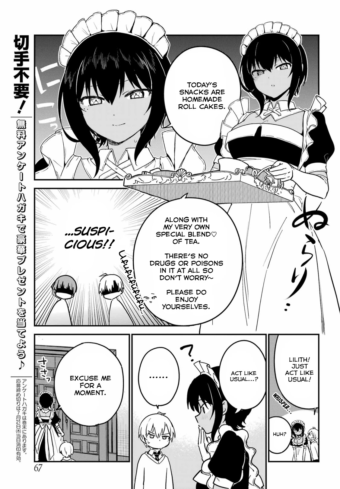 My Recently Hired Maid Is Suspicious (Serialization) - Chapter 31