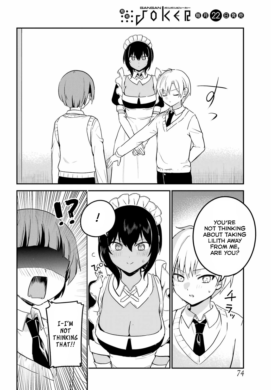 My Recently Hired Maid Is Suspicious (Serialization) - Chapter 31