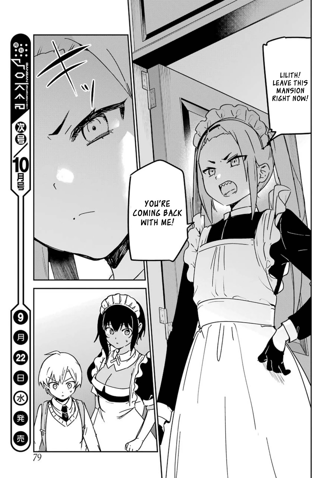 My Recently Hired Maid Is Suspicious (Serialization) - Chapter 21