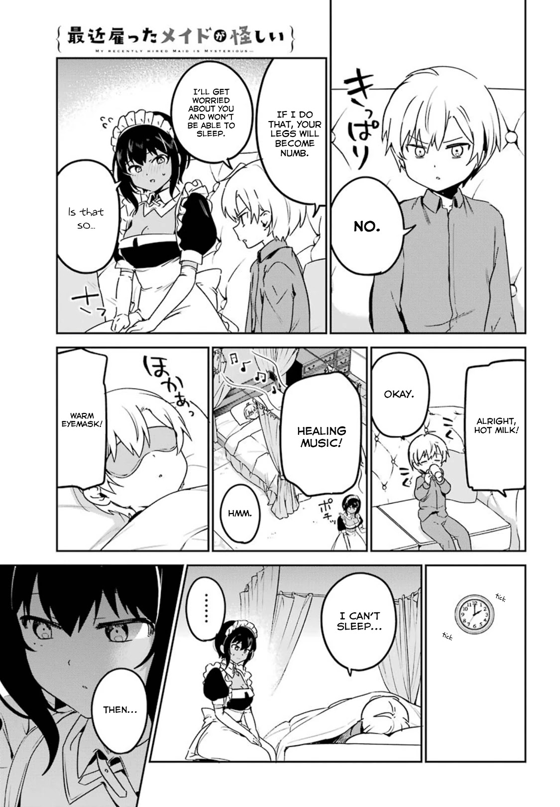 My Recently Hired Maid Is Suspicious (Serialization) - Chapter 17