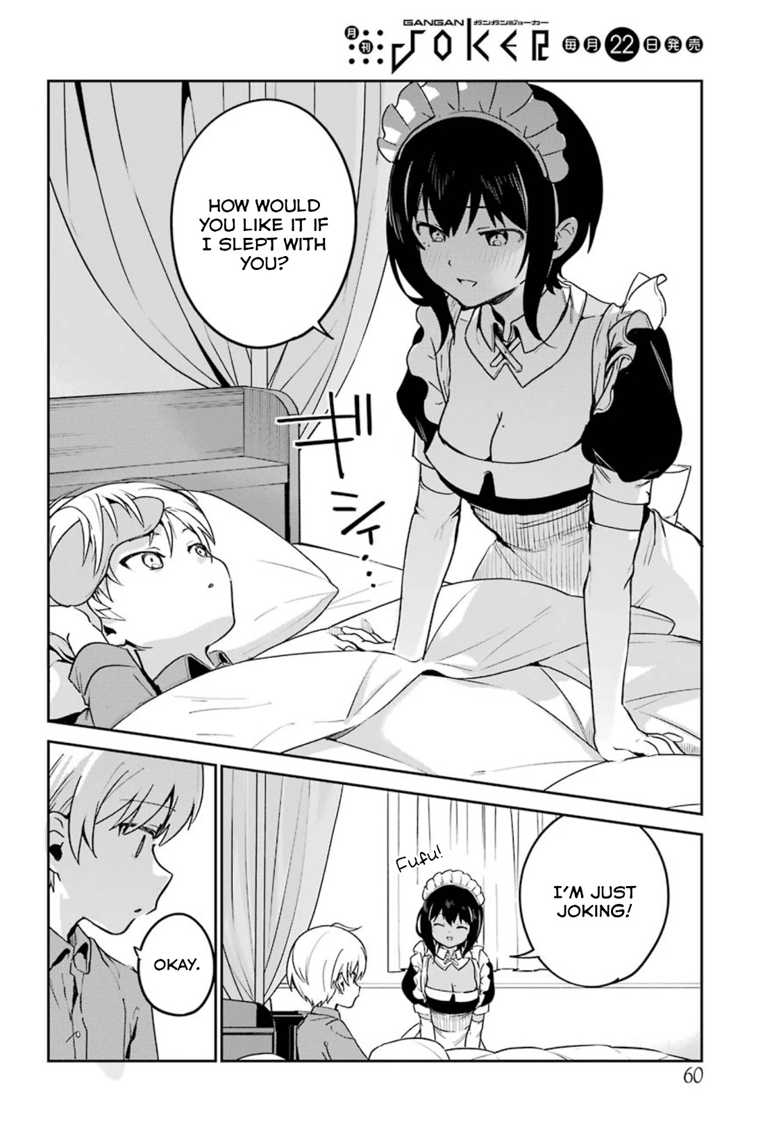 My Recently Hired Maid Is Suspicious (Serialization) - Chapter 17