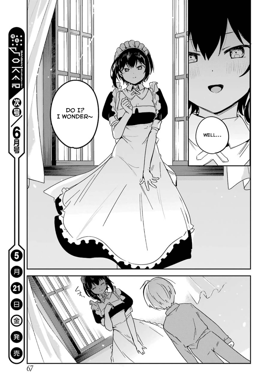 My Recently Hired Maid Is Suspicious (Serialization) - Chapter 17