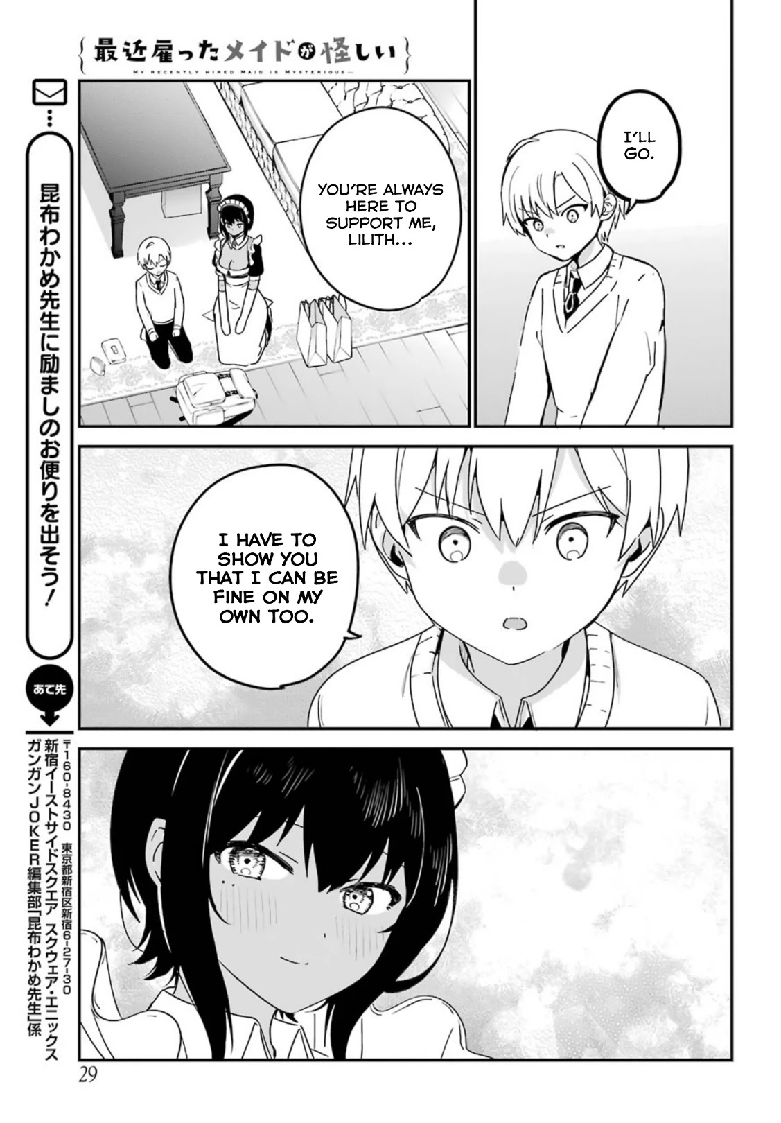 My Recently Hired Maid Is Suspicious (Serialization) - Chapter 27