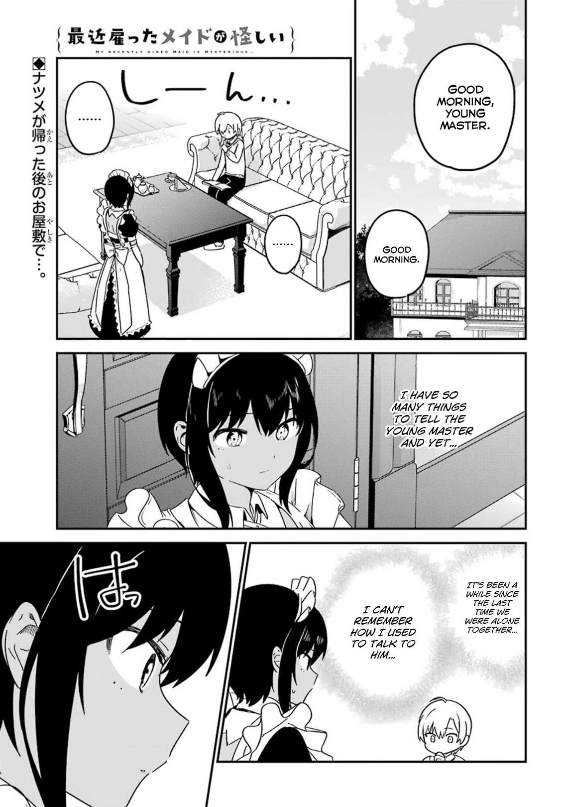 My Recently Hired Maid Is Suspicious (Serialization) - Chapter 26