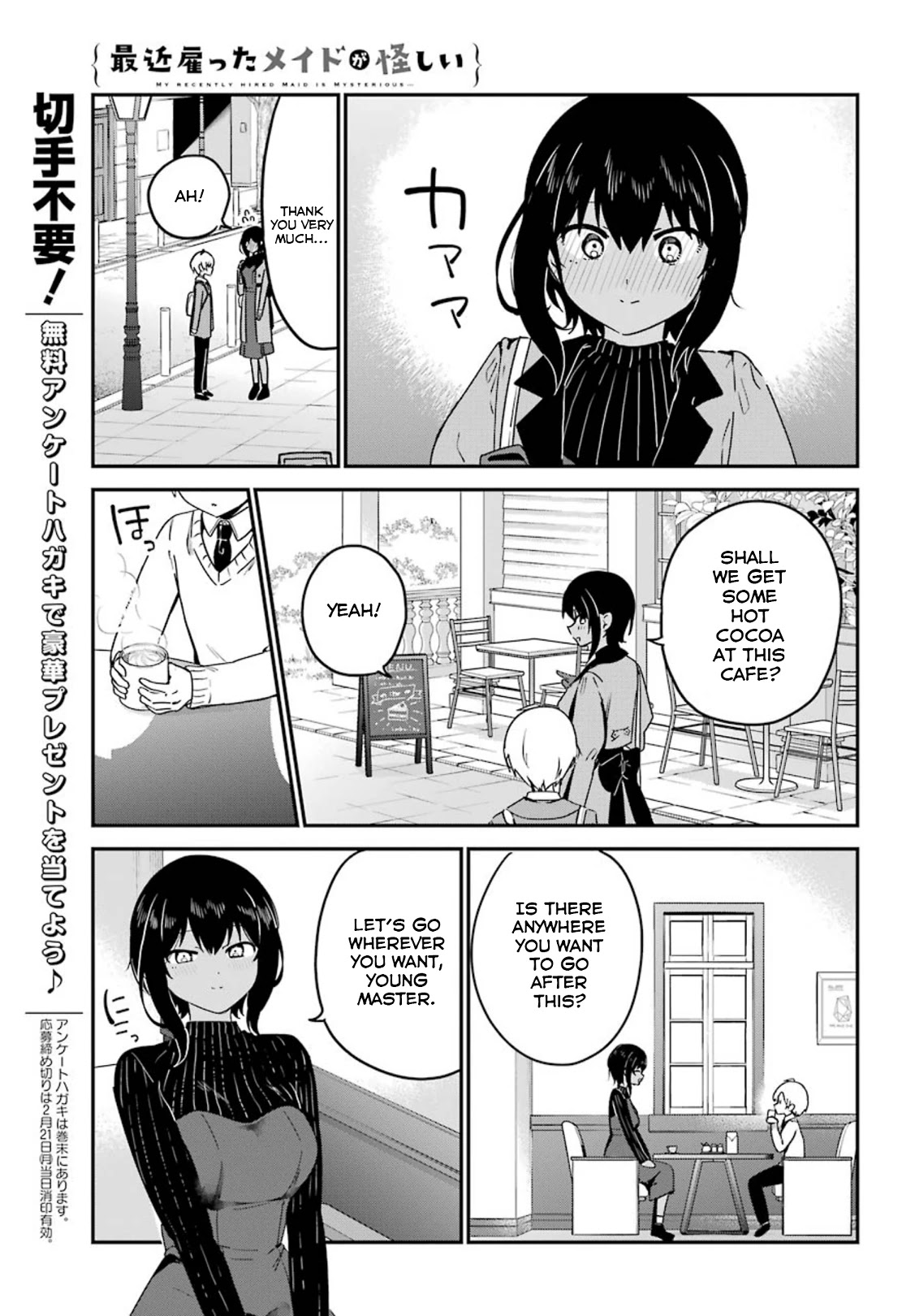 My Recently Hired Maid Is Suspicious (Serialization) - Chapter 26