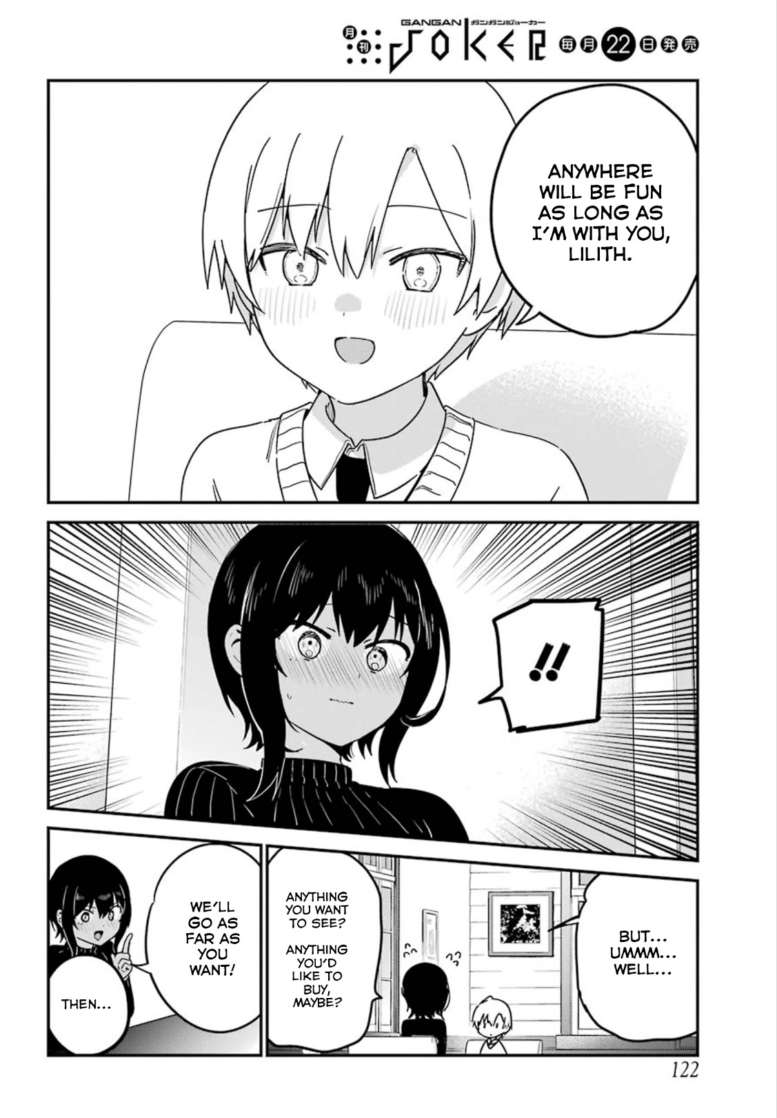 My Recently Hired Maid Is Suspicious (Serialization) - Chapter 26