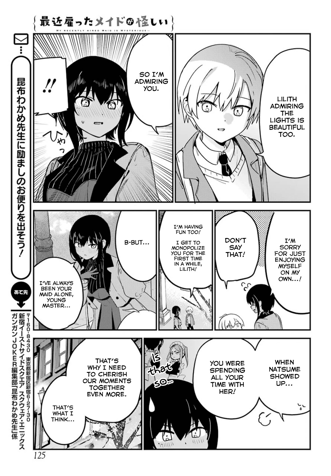 My Recently Hired Maid Is Suspicious (Serialization) - Chapter 26