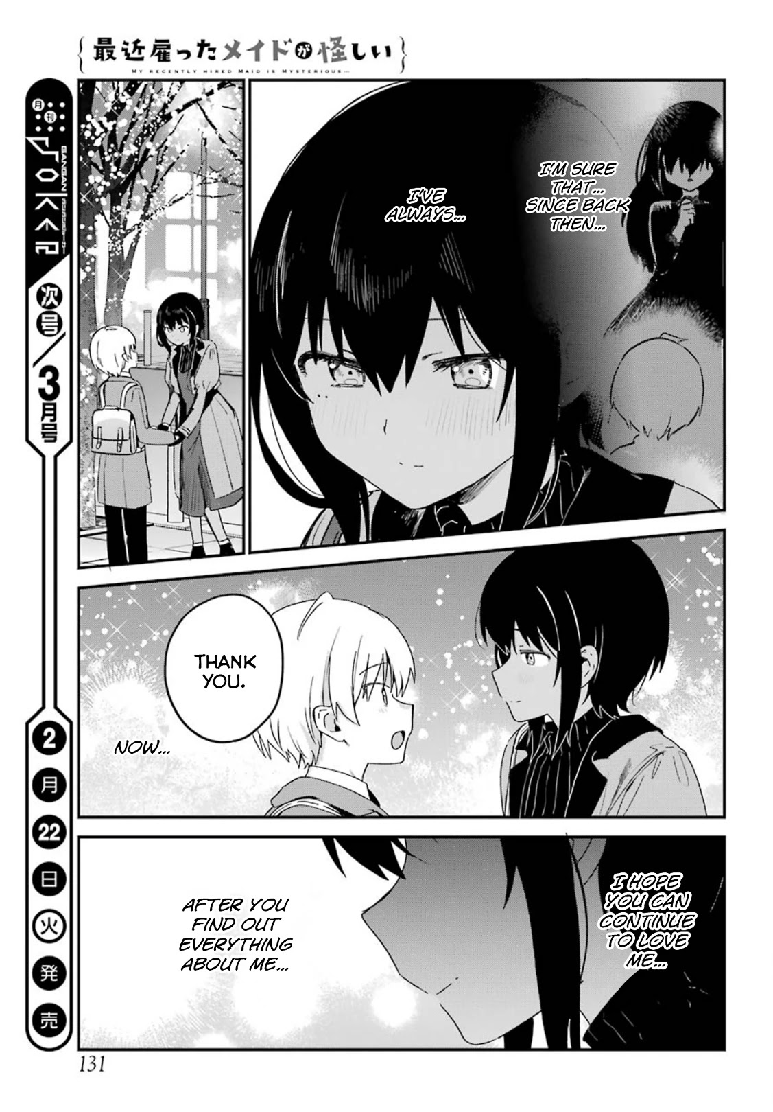 My Recently Hired Maid Is Suspicious (Serialization) - Chapter 26