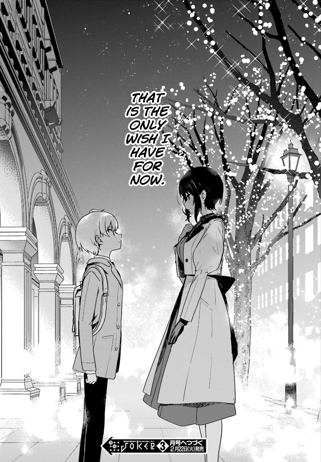 My Recently Hired Maid Is Suspicious (Serialization) - Chapter 26