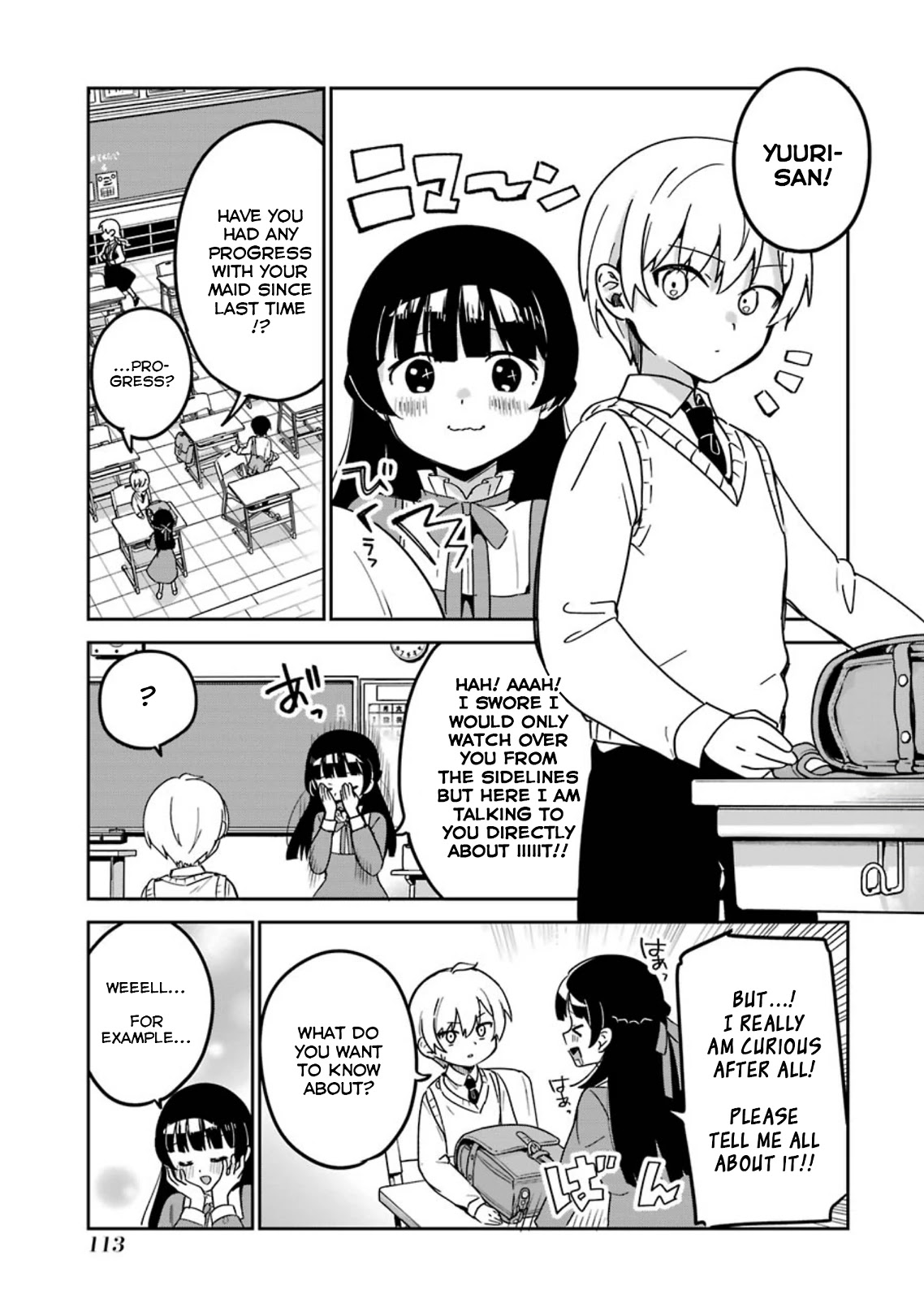 My Recently Hired Maid Is Suspicious (Serialization) - Chapter 20