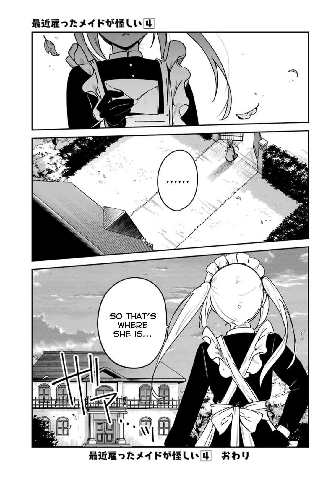 My Recently Hired Maid Is Suspicious (Serialization) - Chapter 20