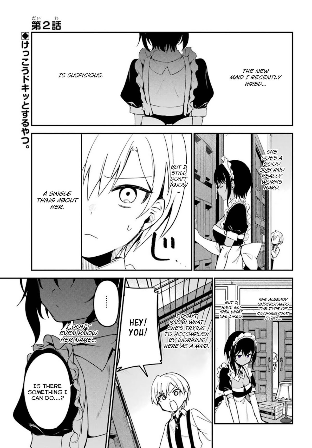 My Recently Hired Maid Is Suspicious (Serialization) - Chapter 2