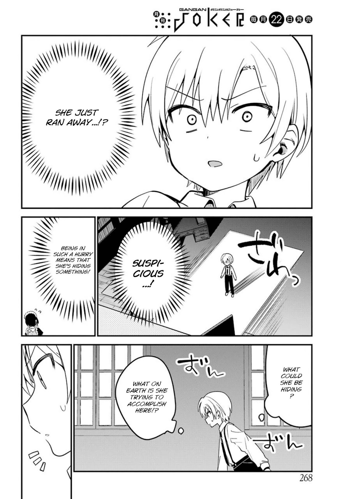 My Recently Hired Maid Is Suspicious (Serialization) - Chapter 2