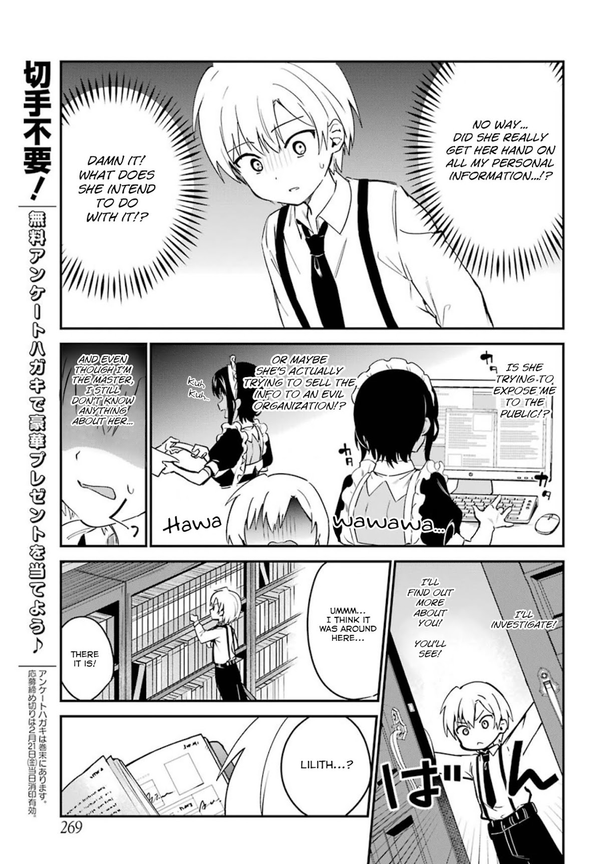 My Recently Hired Maid Is Suspicious (Serialization) - Chapter 2