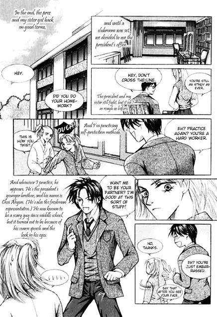 Cinderella Fella - Vol.6 Chapter 20.5