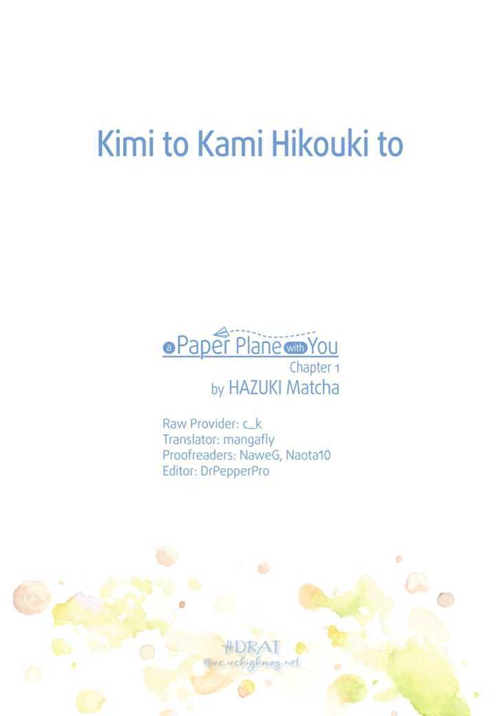 Kimi To Kami Hikoki To - Vol.1 Chapter 1