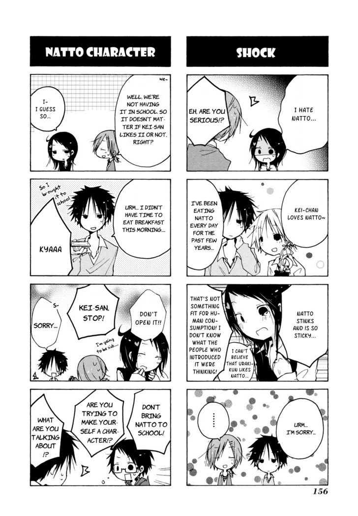 Kimi To Kami Hikoki To - Vol.1 Chapter 12.5 : [Omake]