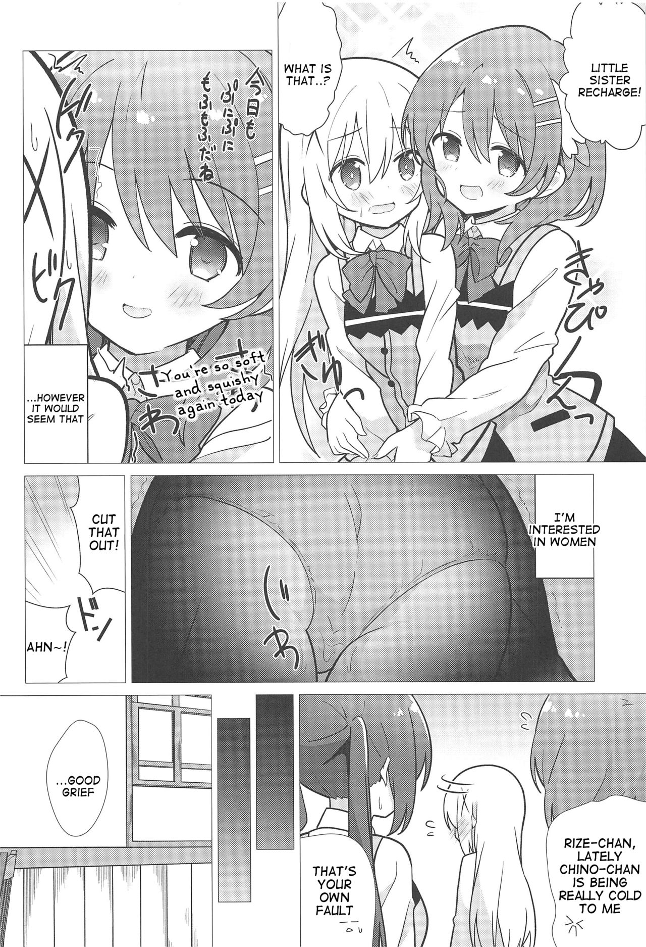 Yuri Ni Mezameru Hon - Chapter 5: Oneechan To Yuri Ni Mezameru-Hon