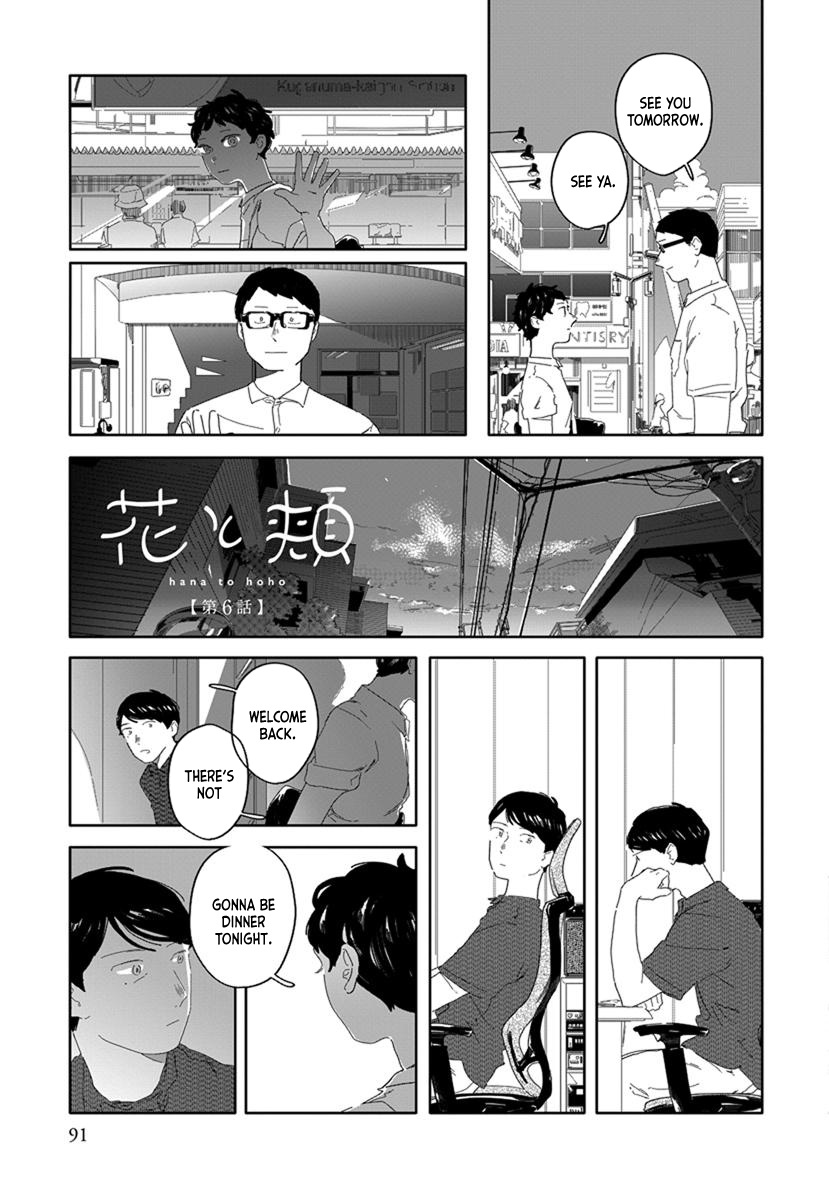 Hana To Hoho - Vol.1 Chapter 6