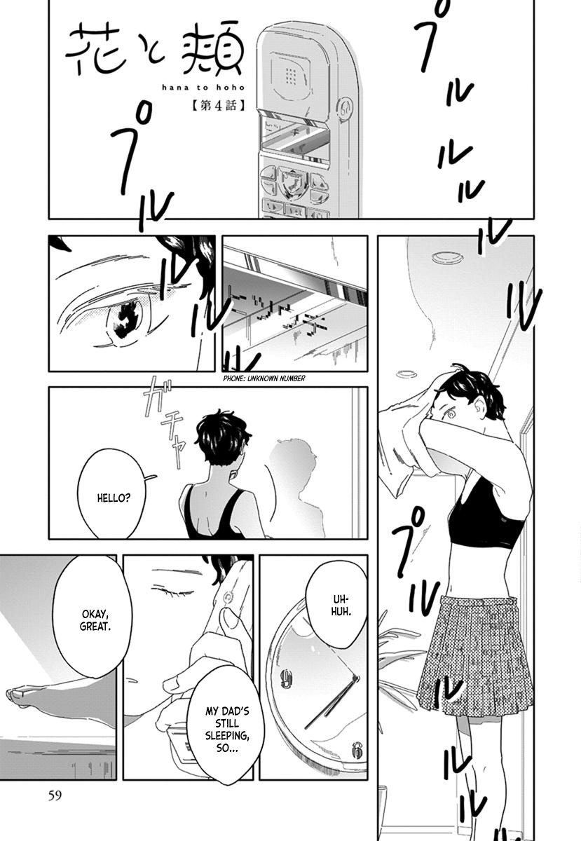 Hana To Hoho - Vol.1 Chapter 4