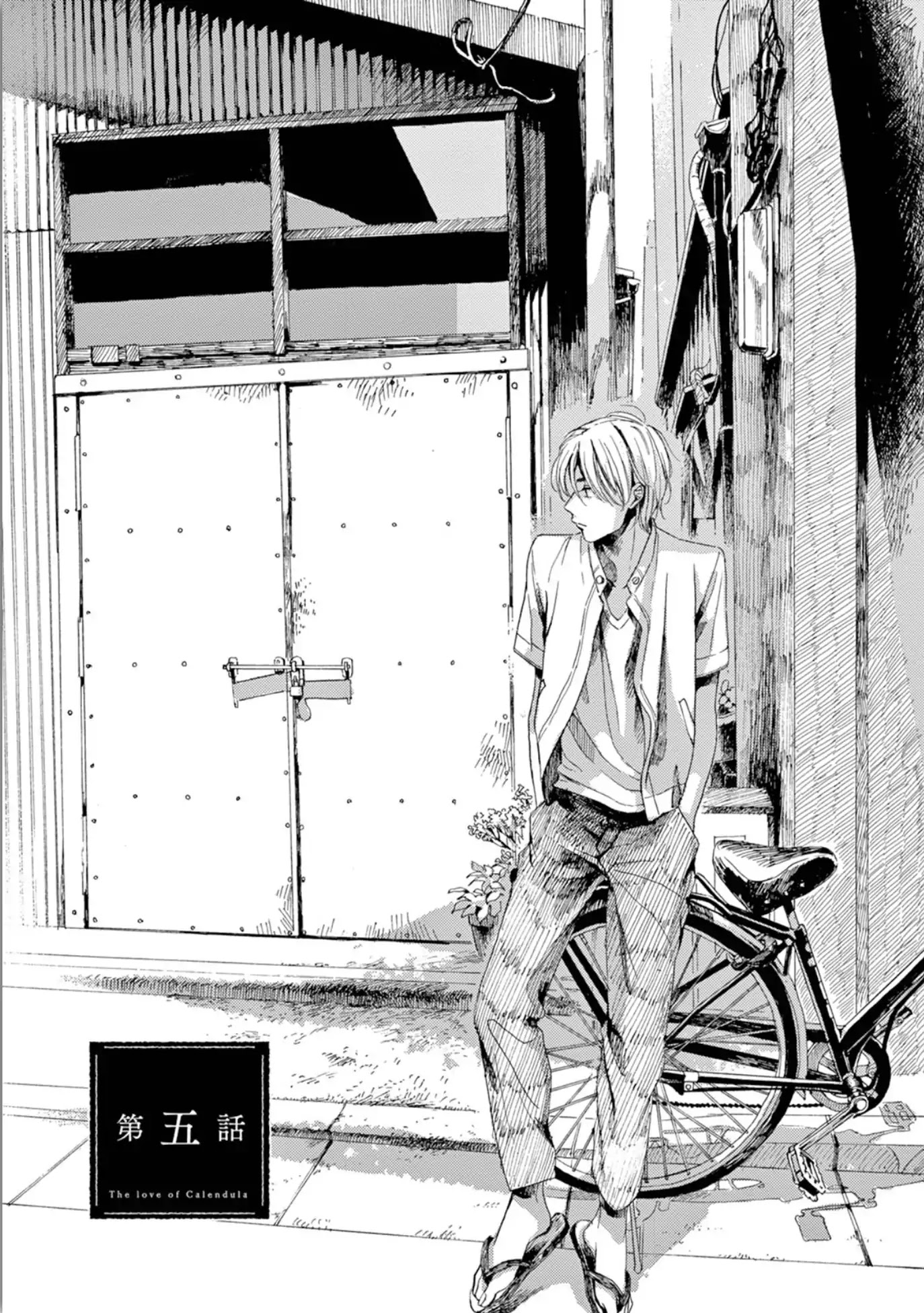 Fuyushirazu No Koi - Chapter 5