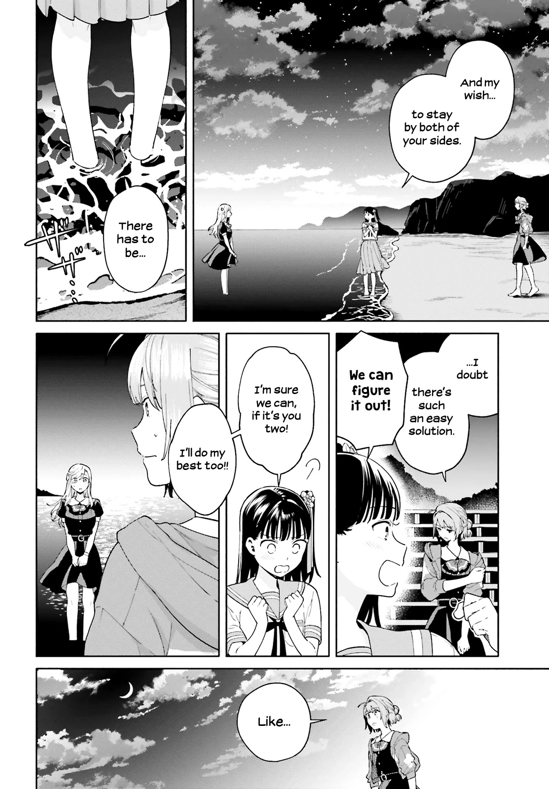 Goukaku No Tame No! Yasashii Sankaku Kankei Nyuumon - Chapter 10: What Will Always Be Fulfilled