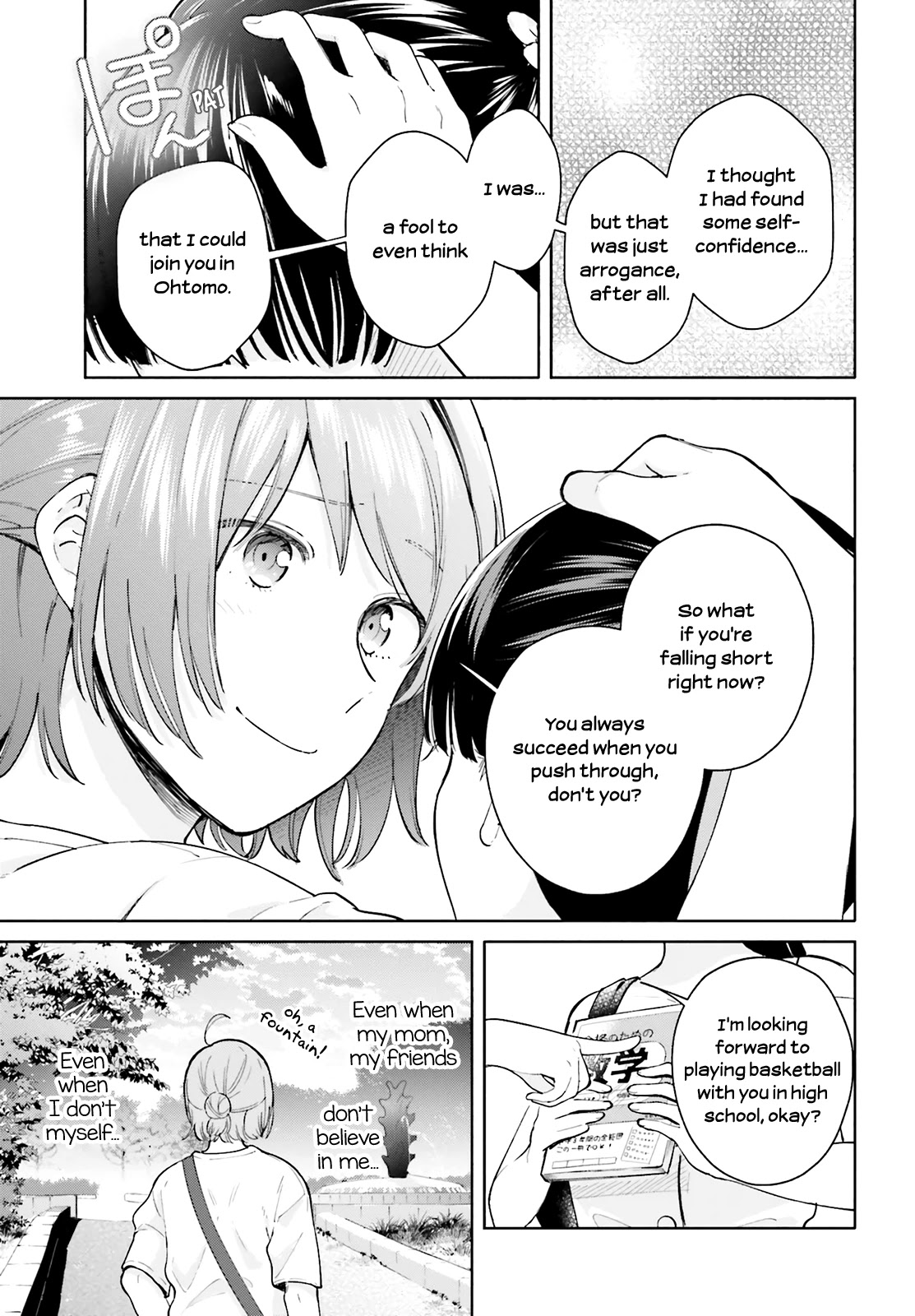 Goukaku No Tame No! Yasashii Sankaku Kankei Nyuumon - Chapter 4: Romantic Comedy