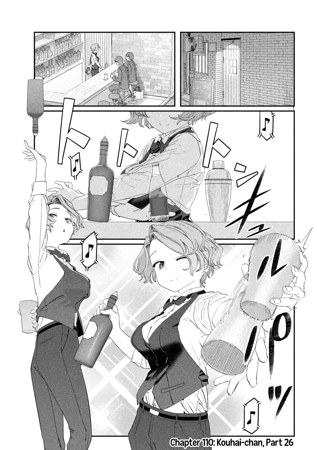 Getsuyoubi No Tawawa - Chapter 110: Kouhai-Chan, Part 26