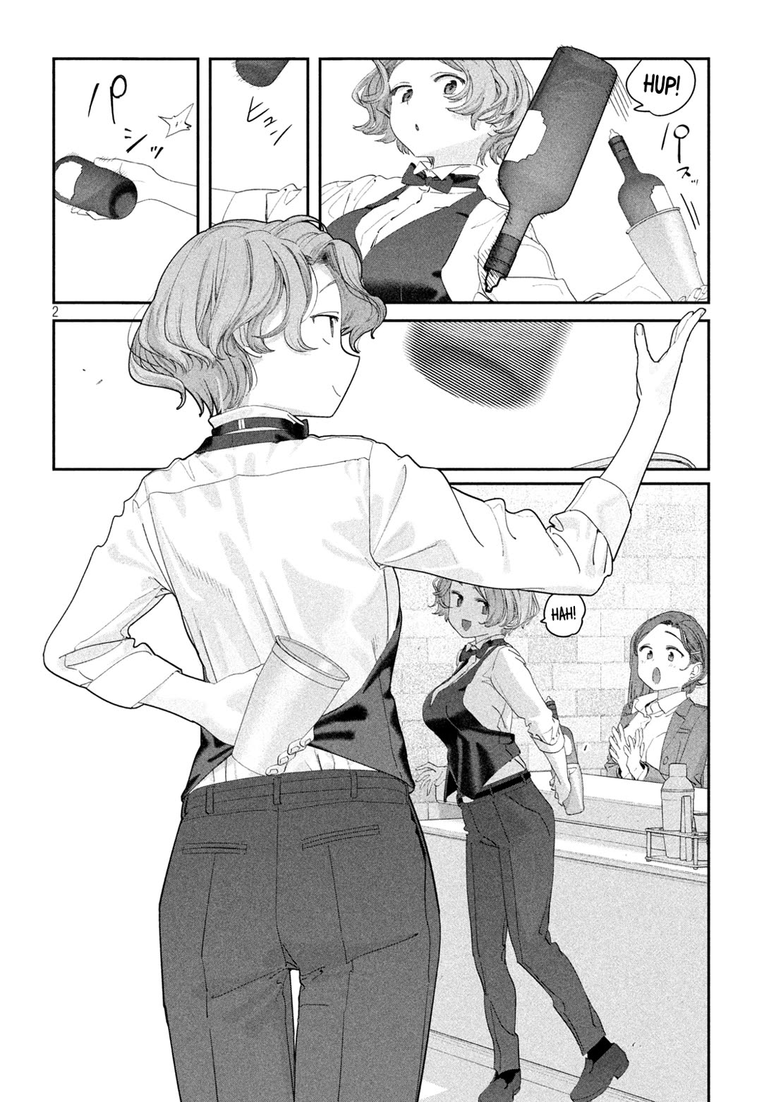 Getsuyoubi No Tawawa - Chapter 110: Kouhai-Chan, Part 26