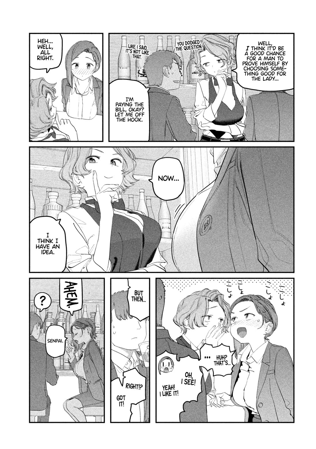 Getsuyoubi No Tawawa - Chapter 110: Kouhai-Chan, Part 26