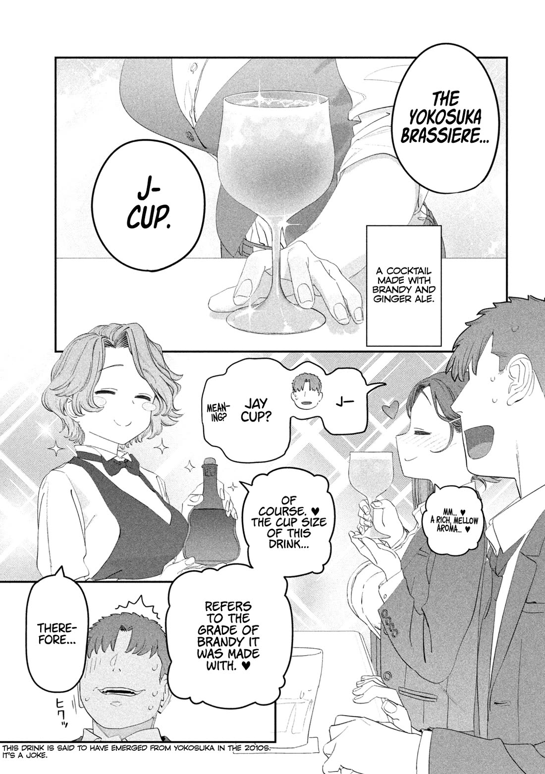 Getsuyoubi No Tawawa - Chapter 110: Kouhai-Chan, Part 26