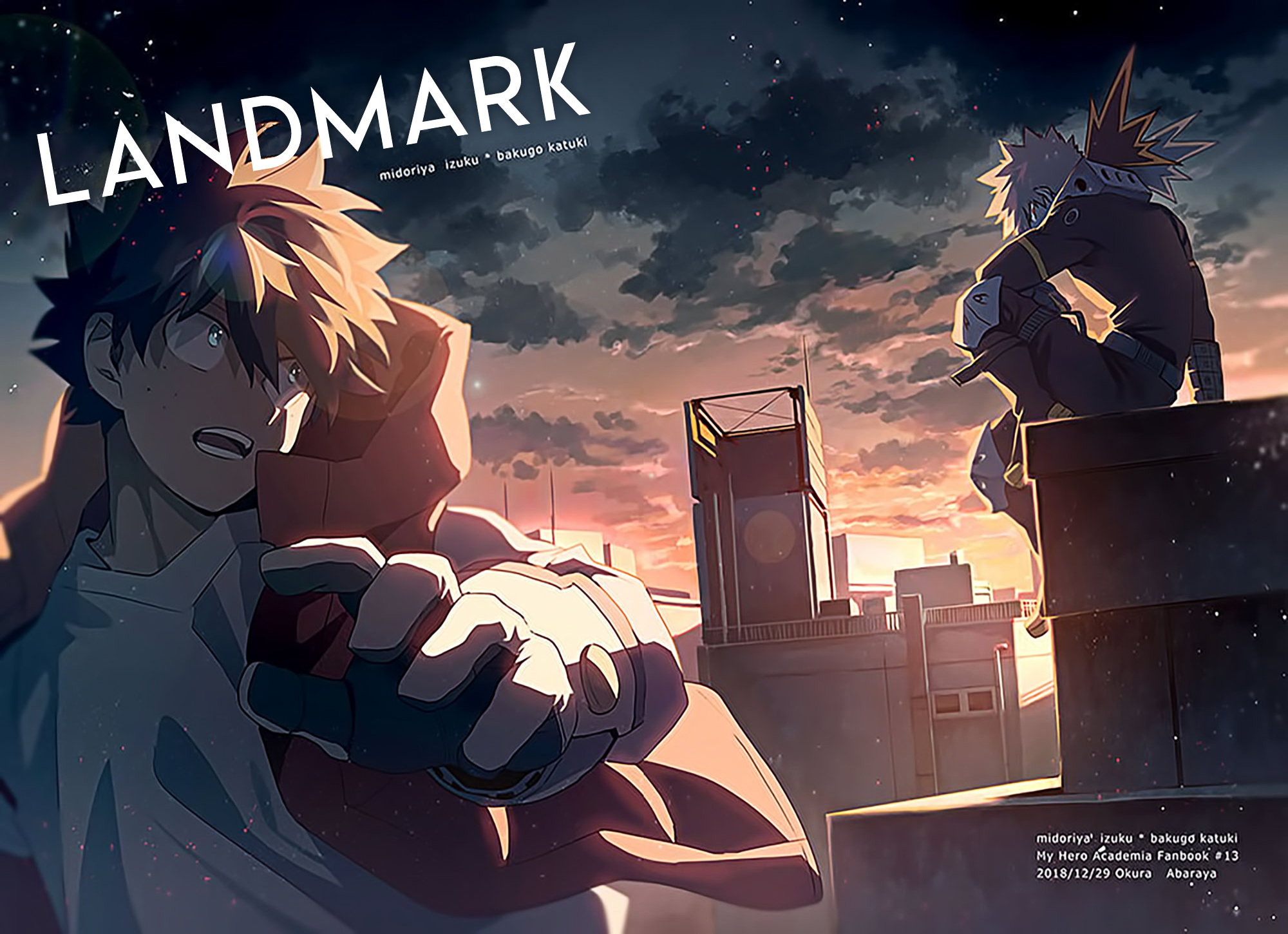 Landmark - Chapter