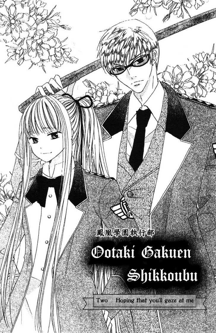 Ootari Gakuen Shikkoubu - Vol.1 Chapter 2 : Hoping That You'll Gaze At Me