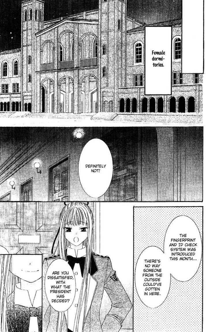 Ootari Gakuen Shikkoubu - Vol.1 Chapter 2 : Hoping That You'll Gaze At Me