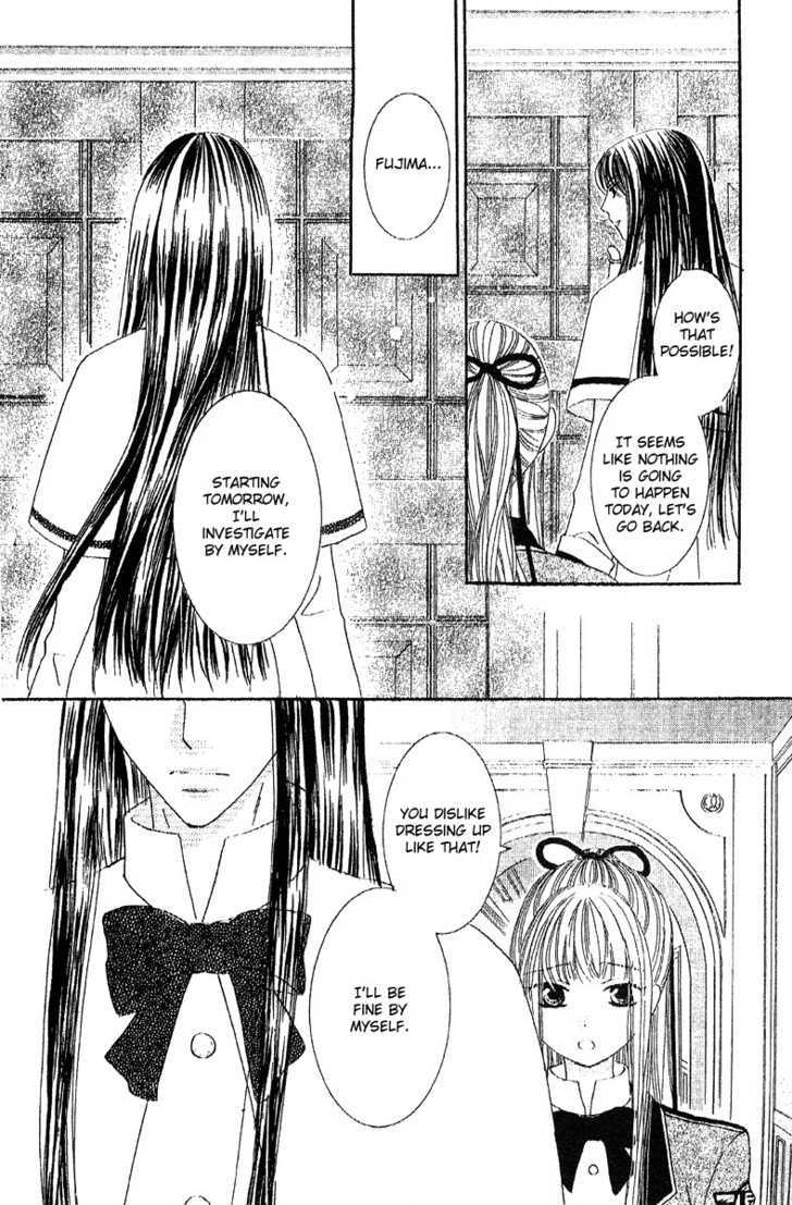 Ootari Gakuen Shikkoubu - Vol.1 Chapter 2 : Hoping That You'll Gaze At Me